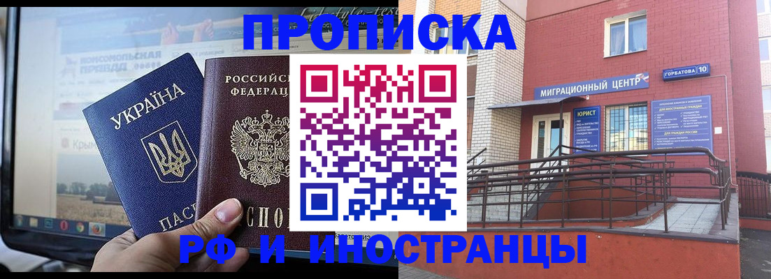 форма 3 в Боброве